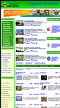 Mobile Screenshot of computer-game.us